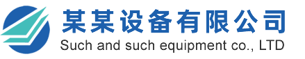 php24企业网站模板